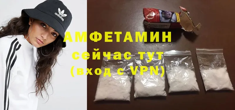 ссылка на мегу зеркало  Задонск  Amphetamine 97% 