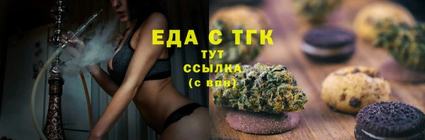 mdma Бугульма